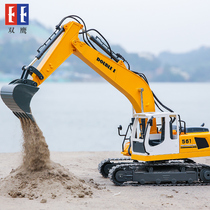 Double Eagle large childrens excavator toy car electric remote control excavator engineering vehicle alloy excavator boy gift