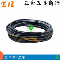 Three-cylinder plunger pump 55 Type 58 high pressure washer car washing machine A- 864 A1041B-1100 belt
