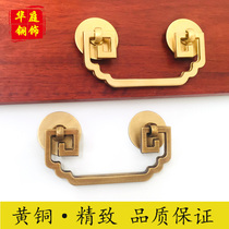 Chinese antique pure copper handle plus thick heart drawer handle Retro back grain classical furniture copper accessories