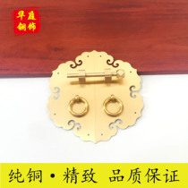 Chinese pure copper retro furniture cabinet door copper handle Large cabinet cabinet door antique copper handle flower corner handle