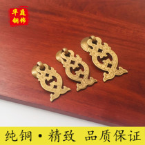 Chinese furniture drawer cabinet door pure copper handle thickened Shuanglong tag Copper handle Classical furniture copper accessories