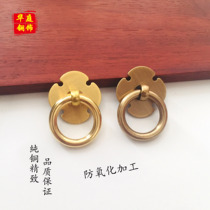 Antique Chinese pure copper solid handle Cabinet door drawer Retro handle Cabinet Chinese medicine cabinet Wardrobe all copper pull ring