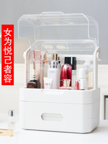 Net celebrity cosmetics storage box suitcase portable shelf Household dust-proof desktop large-capacity European skin care products
