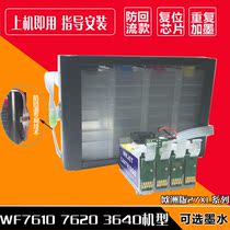 Compatible with Epson 7610 Even for WF3620 3640 7620 Even for 27xl Even for optional ink anti-reflux