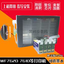 Compatible with Epson WF7610 for WF7110 3640 3620 for optional ink 252 backflow prevention