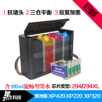 Compatible with Australian version of Epson EPSONWF2630 XP220 XP420 XP320 for 294 cartridges