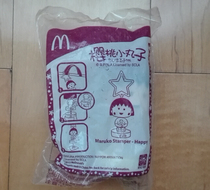 McDonalds 2012 cherry ball happy starry ball happy easy printing packaging has been disassembled