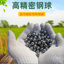 Ball screw guide steel ball 4 7 4 73 4 74 4 75 4 76 4 77 4 78 4 79 4 8mm