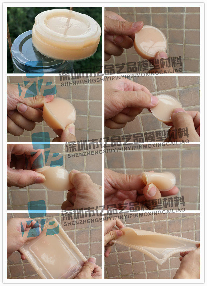 肤色硅胶 人体硅胶 手脚模硅胶 肉色硅胶细节翻复模具硅胶矽利康