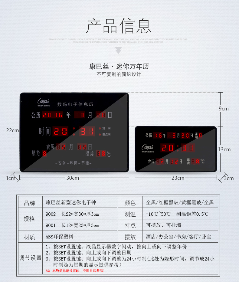 康巴丝led数码万年历电子钟客厅创意挂钟夜光静音迷你钟表日历钟