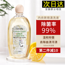 Thai Chevellian Laundry Detergent Home Lady Underwear Special for blood stains Bacteriostatic Underwear Cleaning Liquid Aroma Lasting