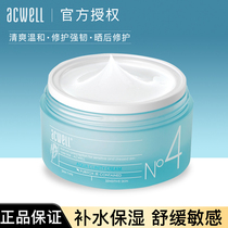 acwell Ecovy n4 face cream tonic water moisturizing nourishing and refreshing control oil sensitive muscle pregnant woman soothing and refreshing