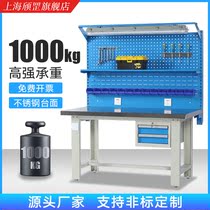 Qigang heavy duty fitter workbench 304 stainless steel console Inspection table Workbench Maintenance table with drawer