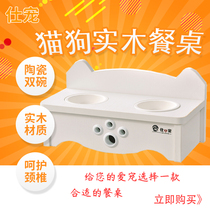 Pet Table Bowls Rack Plus High Shelf Kitty Dogs Double Ceramic Guard Cervical Spine Anti-Slip Anti-Slip Large Caliber Food Basin