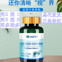 American original imported Ushi brand Ye Xin Ester tablets tablet tablet candy total generation straight hair buy 2 get 1