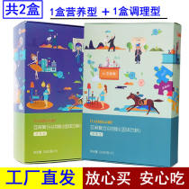 1 box of sincere flax compound cereal powder solid beverage meal substitute powder flax protein