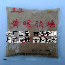 500 Kesai Xing Ejiao manufacturers direct supply of Kraft gum yellow gelatin block powder pure handmade Ejiao cake raw materials