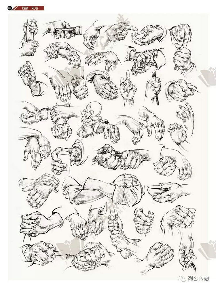 线描一点通速写临摹范本2019烈公蒋子豪人物速写绘画基础教程单人双组合场景动态大全宝典经典课件超级照片对画争霸联考高考美术书