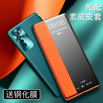 Suitable for Huawei nova7pro mobile phone case all-inclusive nova7 protective cover flap anti-drop leather case nova7se full edge plain leather 5g version por0 shell silicone ultra-thin men and women new