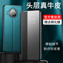 Suitable for red rice note9pro mobile phone case leather anti-drop red rice note9 protective cover all-inclusive flip leather case millet redminote9por shell ultra-thin silicone leather male