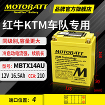 Yamaha 480cc VT480TR Venture TR Electric 98 motorcycle battery battery