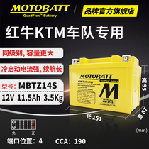 Applicable Spring Wind 800MT 700CLX Honda NM4 X-ADV XADV 750 Motorcycle Battery 12V Battery
