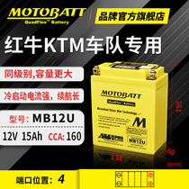 Apulia AtlanticPegasoScarabeo scarab pedal motorcycle battery 12v Universal