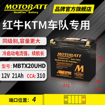 Yamaha Yamaha V1 VX Superjet VXR FX motorcycle battery 12v Universal lithium battery