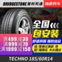 Bridgestone lốp TECH TECH 185 60R14 82H phù hợp với POLO Tour Tiger gói cài đặt lốp kia morning