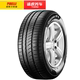 Tuba Pirelli lốp mới P1 185 60R14 82 H Lefeng Jetta Elysée Kodak tinh thể sắc nét thích ứng Lốp xe