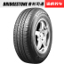 Bridgestone lốp TECH TECH 185 60R14 82H phù hợp với POLO Tour Tiger gói cài đặt Lốp xe