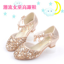 next like Princess Girls' Shoes 2022 Summer New Crystal Shoes High Heels Kids Silver Performance Leather Shoes