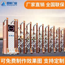 Qihang school unit aluminum alloy electric telescopic door Electric door Courtyard factory company plant electric door