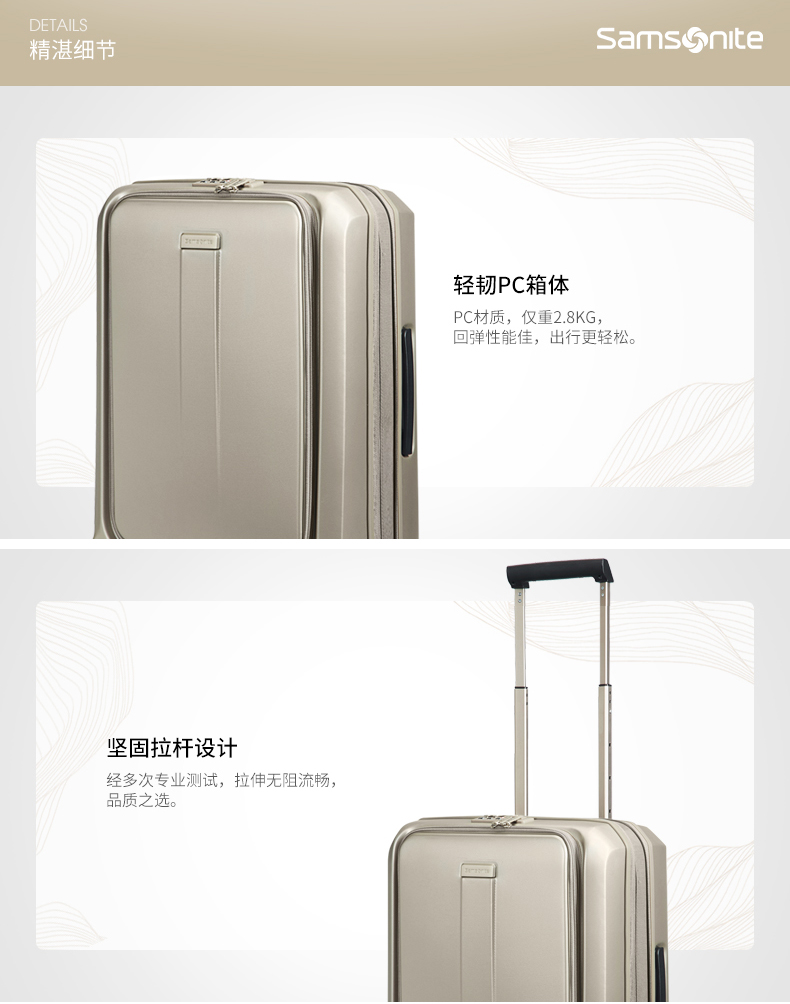 n63032lv Samsonite 新秀麗拉桿箱時尚商務旅行箱行李箱硬箱男女 00N n63077