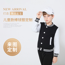 Baseball uniform sweaters custom parent-child dress diy classmate party custom printed logo logo Group suit childrens coat