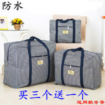 Oxford cloth quilt bag Quilt storage bag Clothes finishing bag Luggage packing travel moving bag Storage storage box