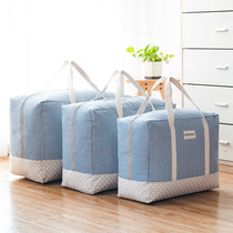 Cotton and linen quilt storage bag quilt bag clothes luggage packing bag soft storage box waterproof and moisture-proof