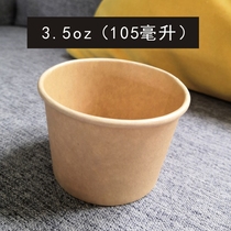 Benki good product 3 5 oz disposable ice cream paper bowl stinky tofu bowl soup bowl round small kraft paper bowl