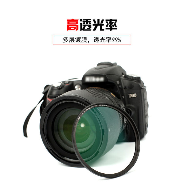 Xingyu ultra-thin MCUV mirror 49/40.5/58/67mm/77/82 Zhuomei SLR 52 filter 72 ເຫມາະສໍາລັບ Canon Sony Fuji 46 ກ້ອງຖ່າຍຮູບ 43 ເລນ 55 ອຸປະກອນເສີມ 62 ກະຈົກປ້ອງກັນ micro single 86