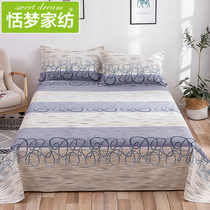 Tian Meng's spinning old and coarsely distributed sheets three-piece thickened double pure cotton 100 whole cotton single person was 15 meters cold seat alone