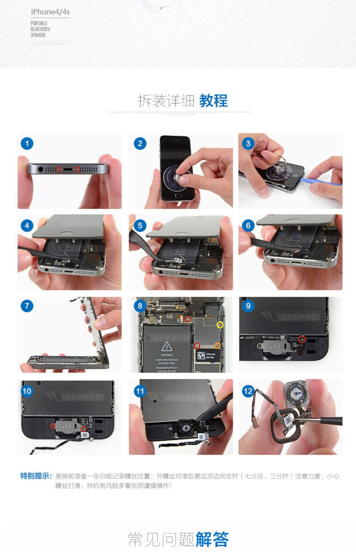 原装拆机iphone5s返回键总成 苹果6代 home键6s plus排线指纹按键