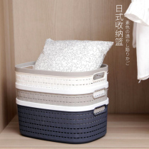 Jubilee Dragon Table Containing Basket Plastic Imitation Woven Basket Clothing Book Toy Containing Basket Clothing Miscellaneous Finishing Basket