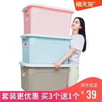 Jubilee Dragon containing box plastic big number three sets of covered clothes car load storage box Childrens toy finishing box