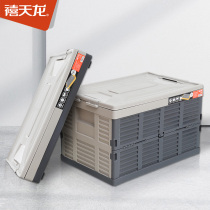 Jubilee Dragon Plastic Folded Finishing Box Home Multifunctional Extra-large Containing Box Pressure Resistant Anti-Fall Vehicle Toolbox