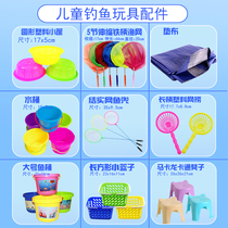 Childrens fishing toy accessories net fishing real fish net basket small basket net bag baby magnetic fish bucket stool