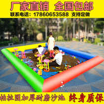 Thickened inflatable childrens sand pool Cassia package outdoor square beach toy stall business