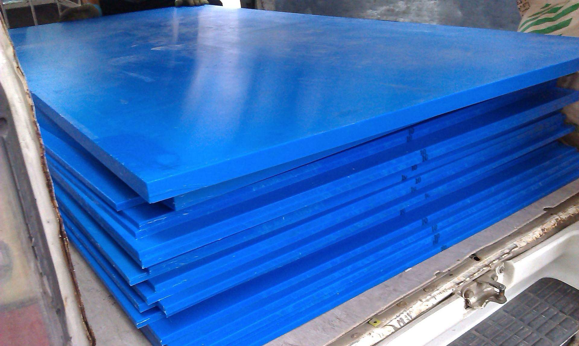 mc901板 蓝色尼龙板 mc901板 500*500 蓝色尼龙板