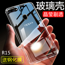 oppor15 mobile phone case oppo r17 glass case men and women trendy r15oppo dream version protective cover transparent silicone ultra-thin anti-drop airbag soft shell personality creative Nebula Special