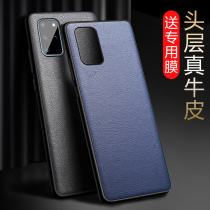 Samsung s20 mobile phone case leather s20 protective cover silicone all-inclusive border anti-fall s20ultra 5G head layer cowhide Shell galaxy ultra-thin men and women new high-end business personality creation