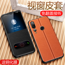 Suitable for Huawei Maimang 8 mobile phone case Mai Mang 6 protective cover Maimang 7 flip leather case g9plus full edge ultra-thin anti-drop wheat Mang 5 high-grade male and girl new silicone soft shell